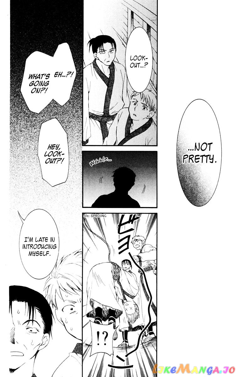 Akatsuki No Yona Chapter 28 image 12